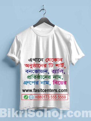 Custom Logo, Design & Photo t shirt Print at Low Cost BD